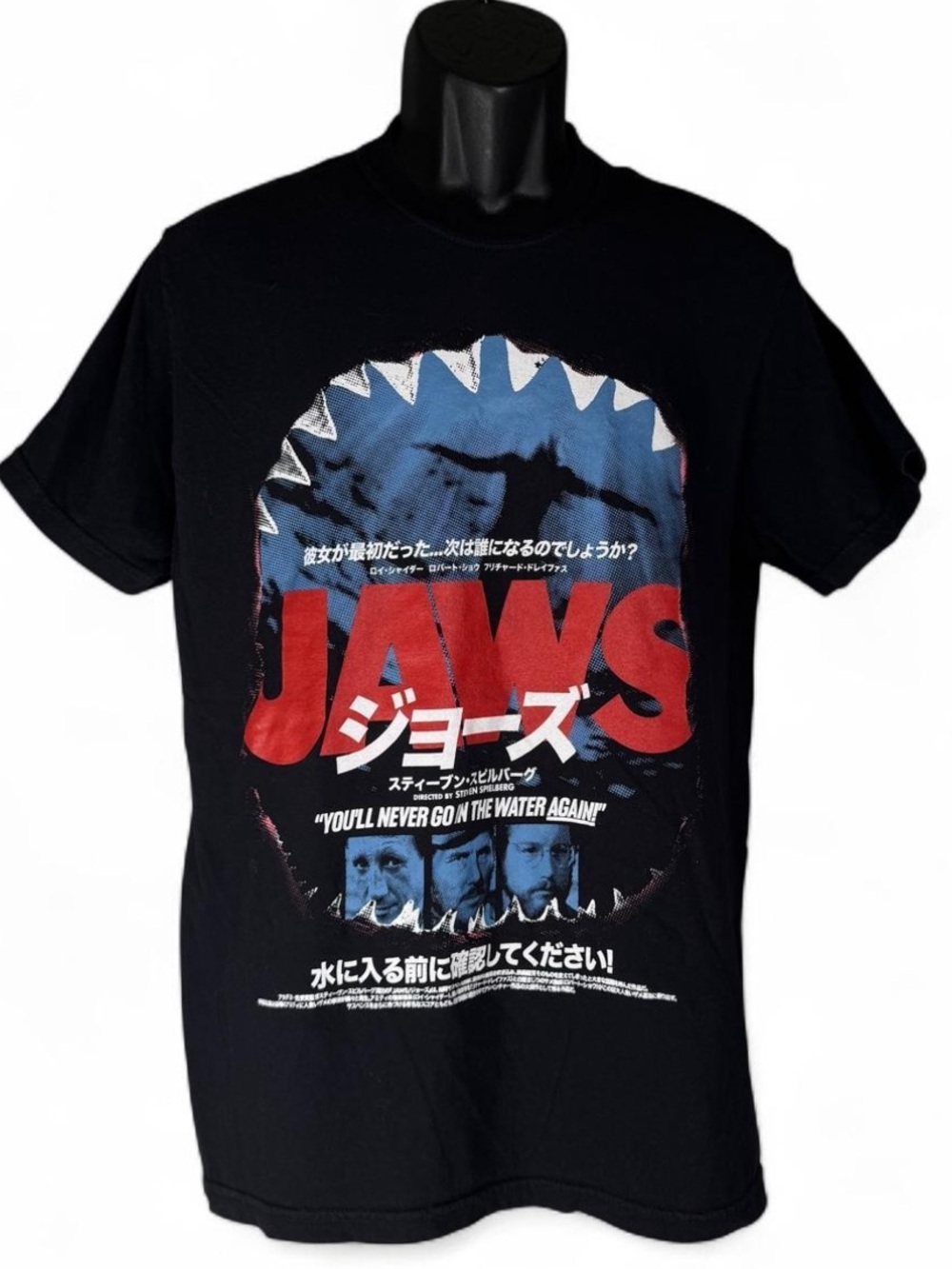 Rare Rucking Fotten Jaws Japanese Movie Promo T Shirt Medium Black Comfort Color